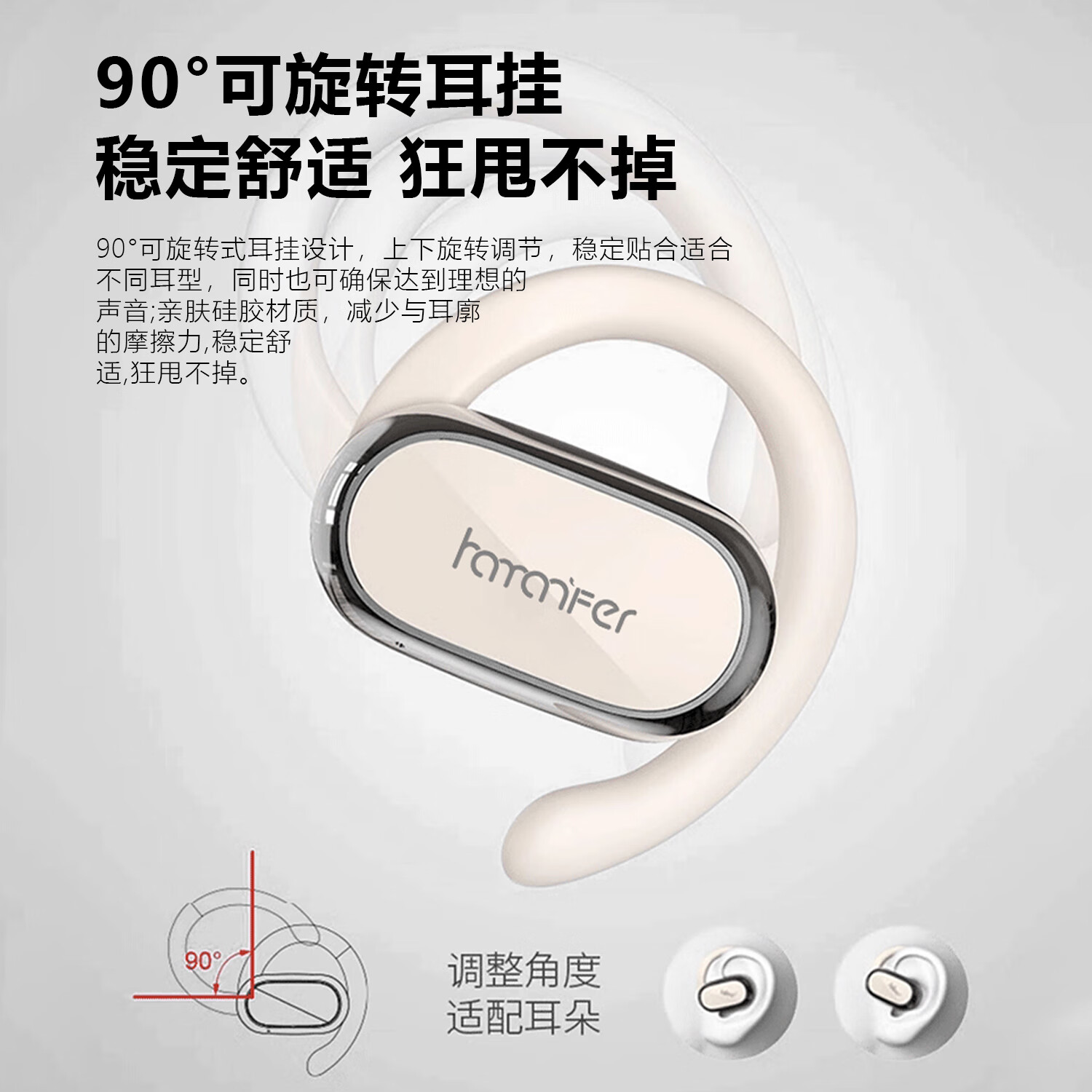 HAMANFER【空间全景音效】主动通话降噪挂耳式耳机 真无线蓝牙游戏运动耳机蓝牙 通用男女款开放式 星夜黑【开放不漏音 9D杜比音效】