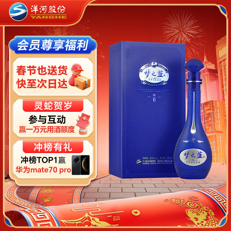 �����֮�� M6 40.8�� ��ƿװ�׾�500ml  ����Ũ���Ͱ׾�