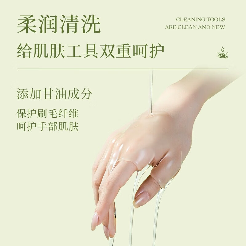 尔木萄贴贴粉扑套盒干湿两用不易吃粉化妆粉底液专用粉扑服帖双面遮瑕 贴贴粉扑3枚+ 清洗剂65ml 1件