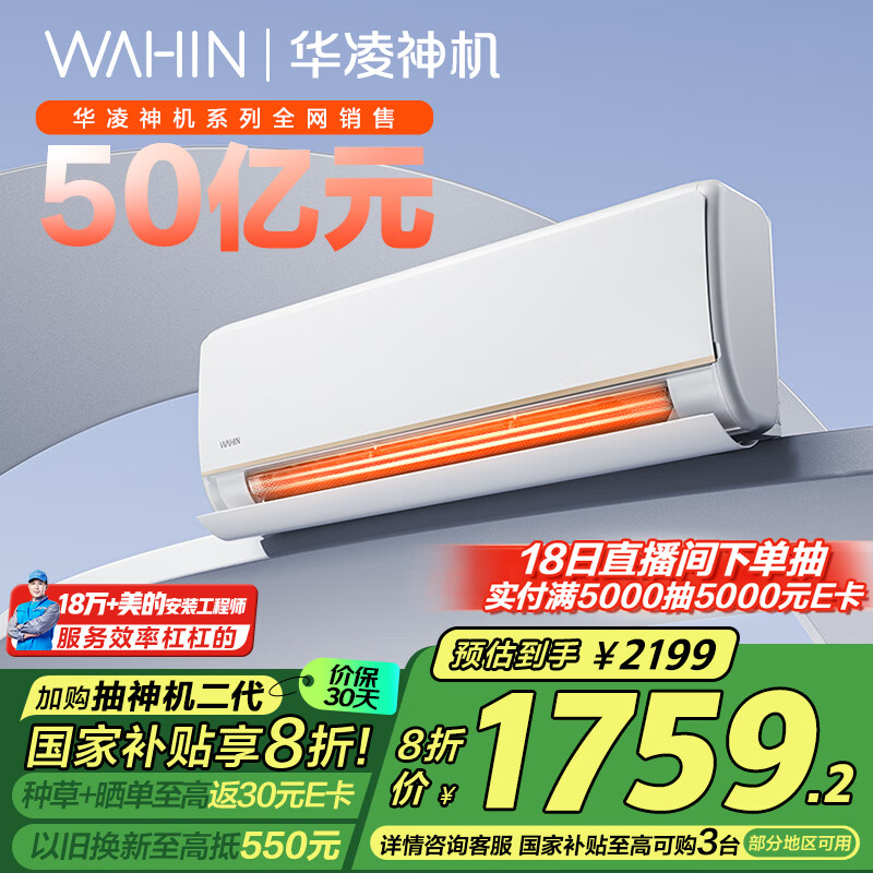 18��20�㣺����յ� ��1.5ƥ ��һ����Ч ������� ��Ƶ��ůʡ��յ��һ�  KFR-35GW/N8HE1Pro �ҵ���Ҳ���