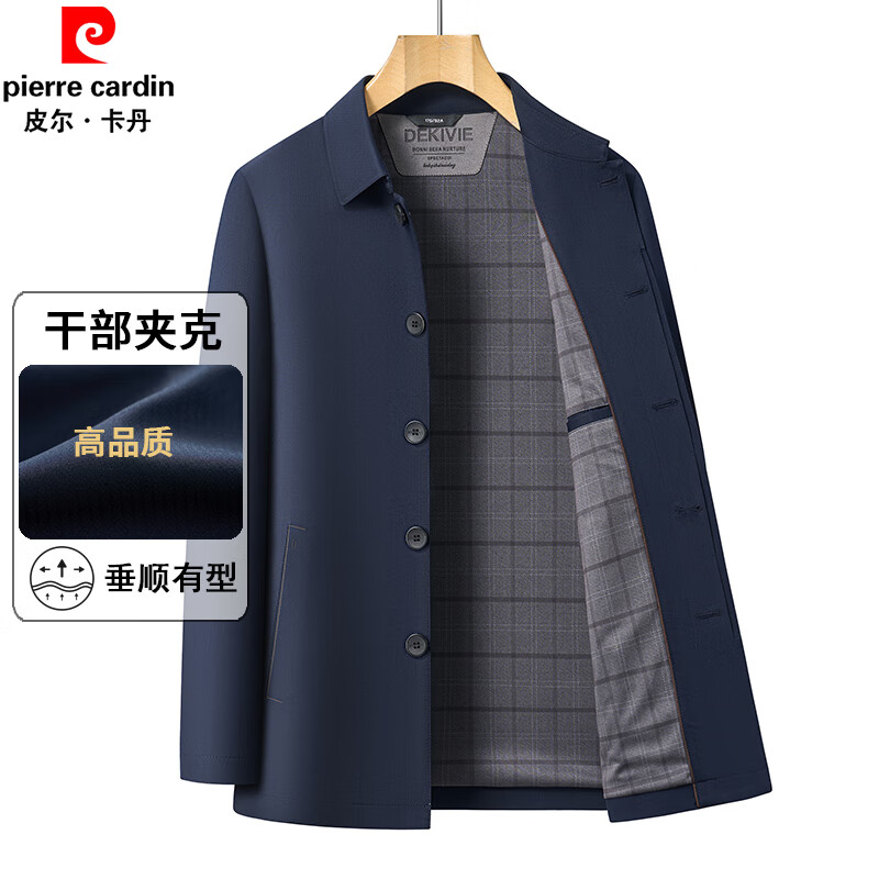 Ƥ��������pierre cardin�������п����쵼�ɲ������＾������ְ�װ�������������г������ 201.26Ԫ