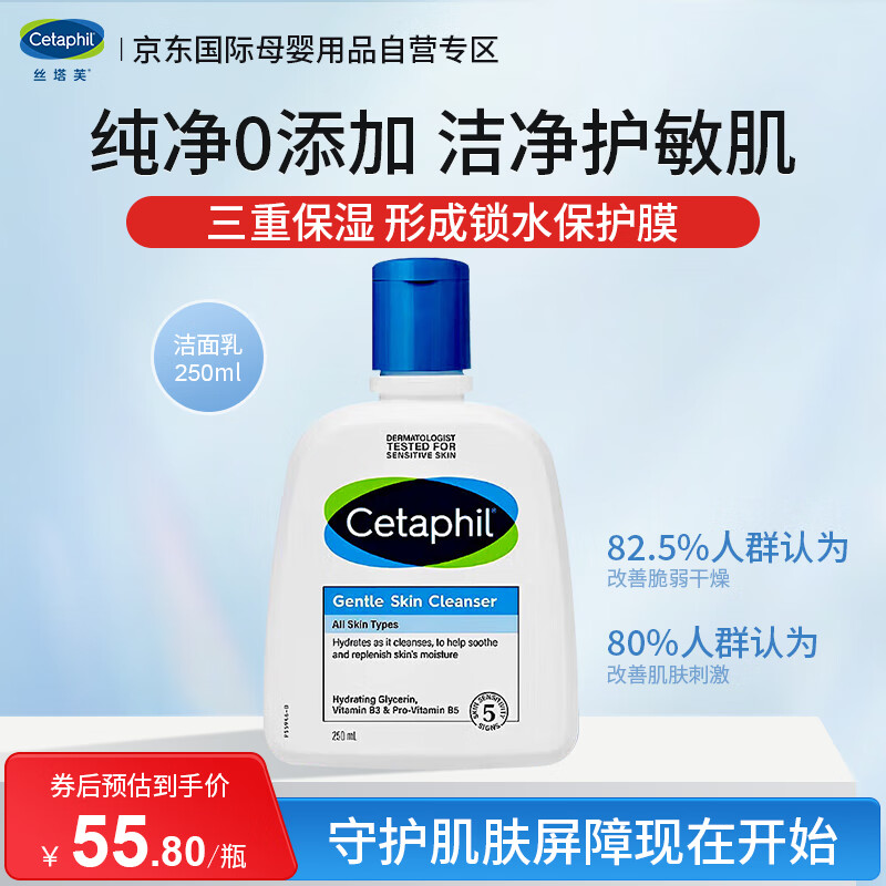 ˿��ܽ�����ºͽ�����250mlϴ����������������ѱ�ʪ���м���Ů����