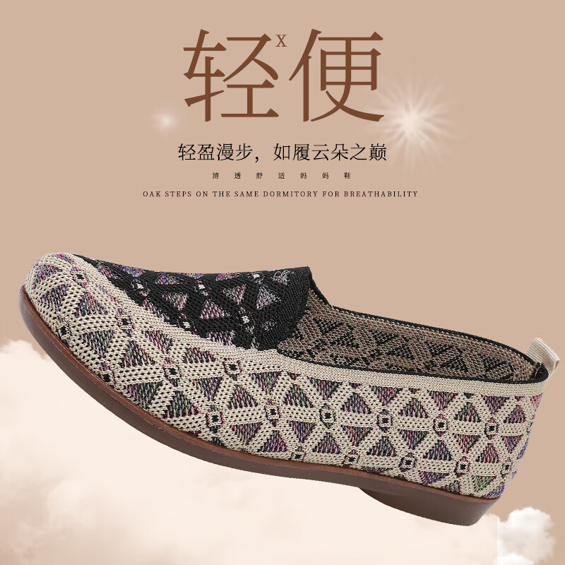 意迪森正宗老北京布鞋女春秋新款飞织鞋面透气不捂脚艾草鞋垫舒适减震款 灰色 35 (225mm)