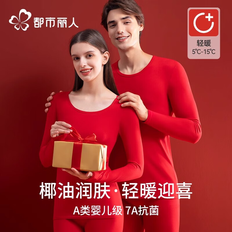 都市丽人本命年保暖内衣男女士情侣保暖套装男式大红色蛇年秋衣秋裤 女士套装 M