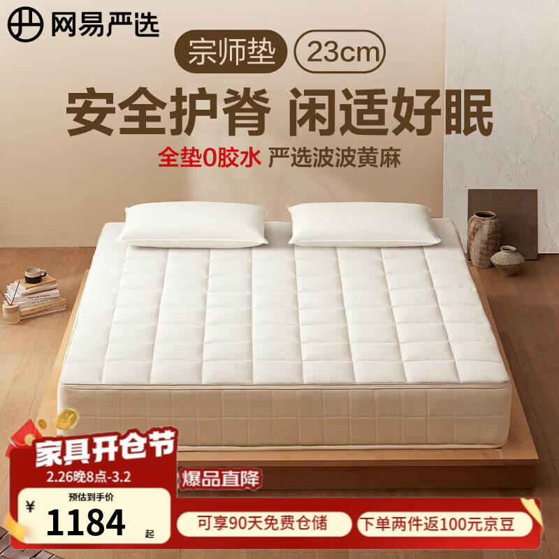 ������ѡ��ʦ���黤�����ɴ��� ȫ��0��ˮϯ��˼����1.5��/1.8�ס�2�� ���������ɰ桿 150*200cm