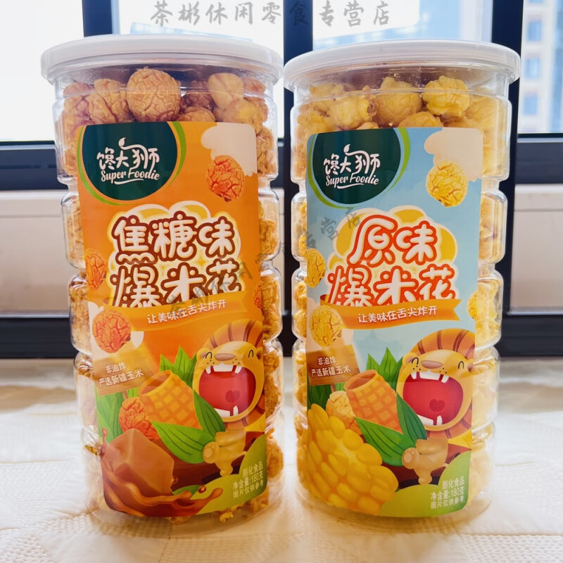 风鲜仓爆米花焦糖味永辉超市馋大狮爆米花原味/焦糖味180g罐装休闲小零 焦糖味*1罐