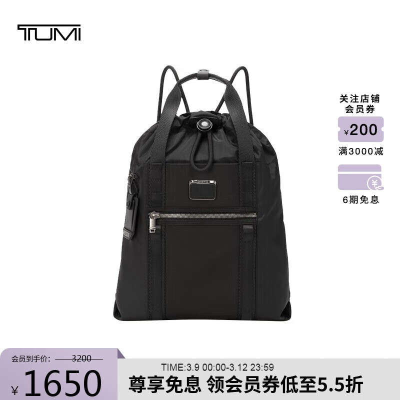 ;����TUMI��ALPHA BRAVOϵ�� ��ʿ��������ʱ��˫��� 0232700D ��ɫ