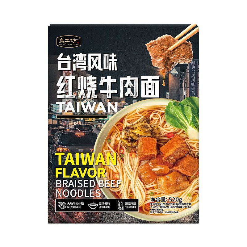 良工坊風(fēng)味紅燒牛肉面520g 牛筋面早餐宵夜方便面速食面盒裝 紅燒牛肉面520g/盒