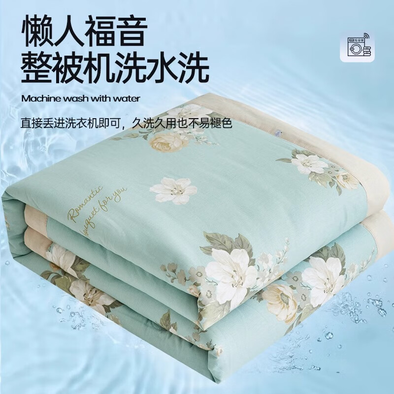 无印良品全棉新疆棉花夏被空调被纯棉可机洗水洗夏凉被宿舍夏季被芯薄被子 仙境繁花【里外全棉 亲肤透气】 150*200cm【夏被单件】