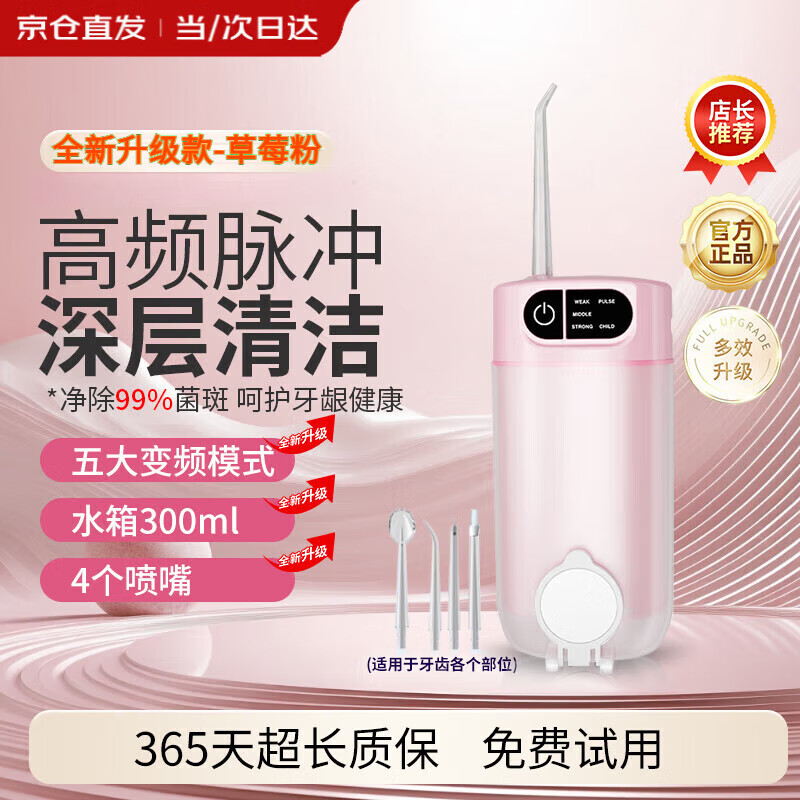 XVVMI�綯����������ϴ����������������������Яʽ���ݳ�ϴ������ˮ���߶�ͯ����������ĸ����ʿŮ�� ����ݮ�ۡ�����ģʽ+���ʲ���Ѫ+������ 4֧��ͷ