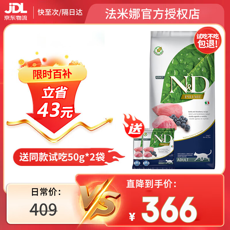 ���ڲ�����������Farmina������������ݮ�޹ȳ�è��5kg��������ڳ�è�� ������ݮ5kg