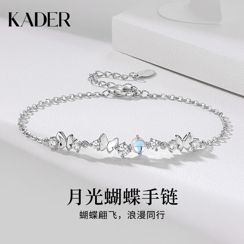 卡蒂罗月光石蝴蝶手链女S925银饰设计感圣诞节生日礼物送女友 月光石蝴蝶手链/925银/代写贺卡