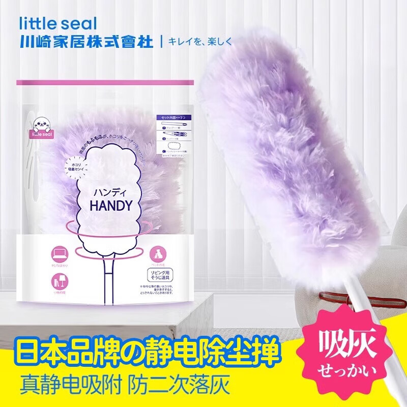 Little seal�ձ����������һ���Լ�ë���ӳ���ɨ�Ҽ��ó��������ҳ��������� 21.9Ԫ