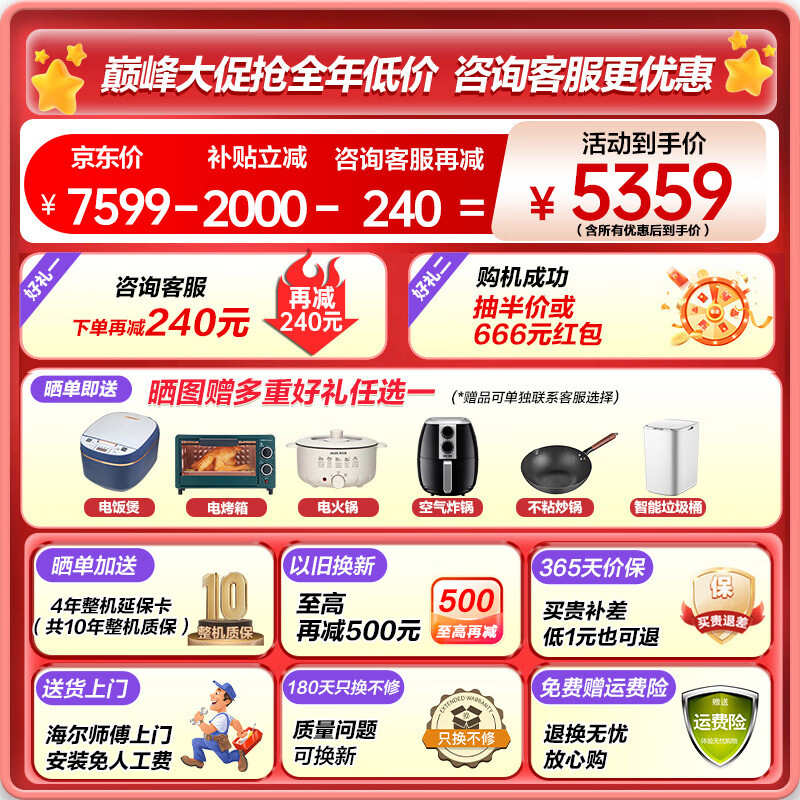 商品图片 2