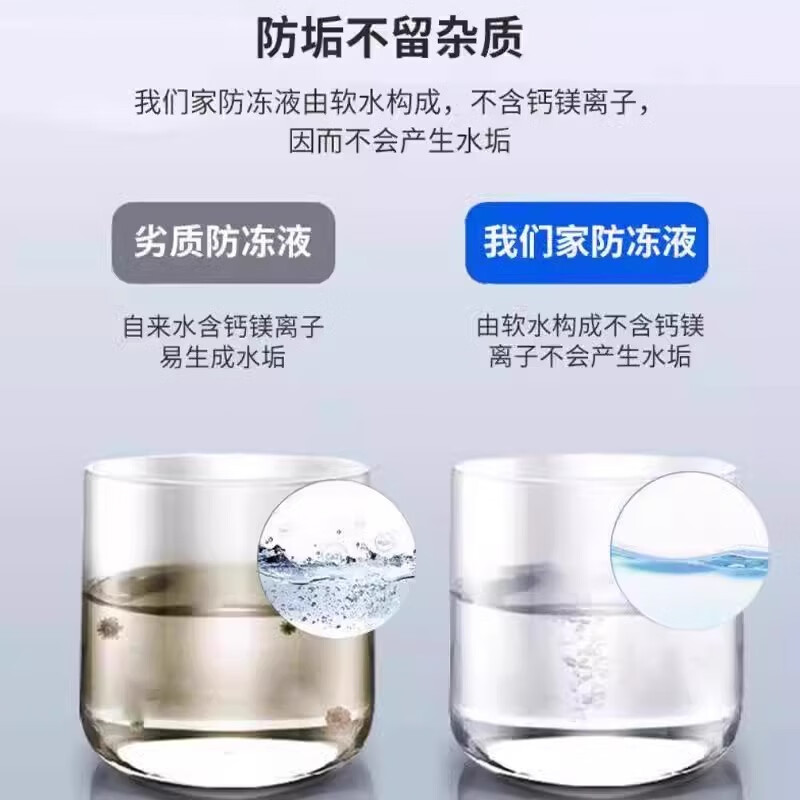 山头林村三轮车专用防冻液宗申摩托车水箱发动机红色绿色冷却液汽货车通用 -25℃绿色0c一桶装 2kg 0°C 粉色