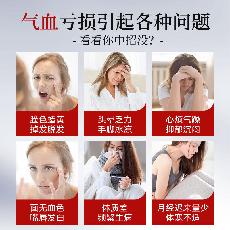 NOOBO铁胶囊100粒 补气血补铁铁剂产后女孕妇贫血补血缺铁补铁片成人 补铁补血好气色 100粒*2瓶