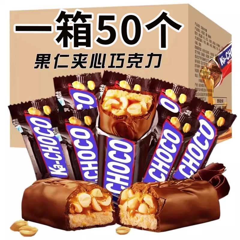 果仁花生夹心巧克力能量棒充饥士力糖果批发年货喜糖休闲小零食 花生夹心巧克力380g约50条