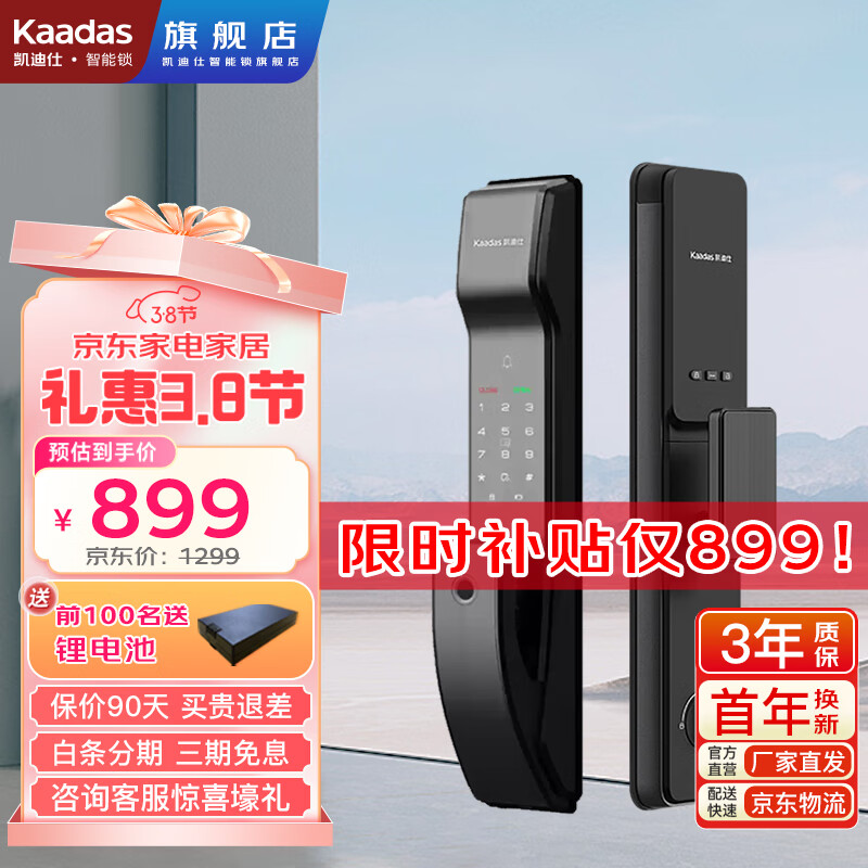 �����ˣ�KAADAS��Q6F����ʶ��������ȫ�Զ�ָ�����������뻧�����������Զ�̽��� Q6W��ȫ�Զ������� Զ�̽�����