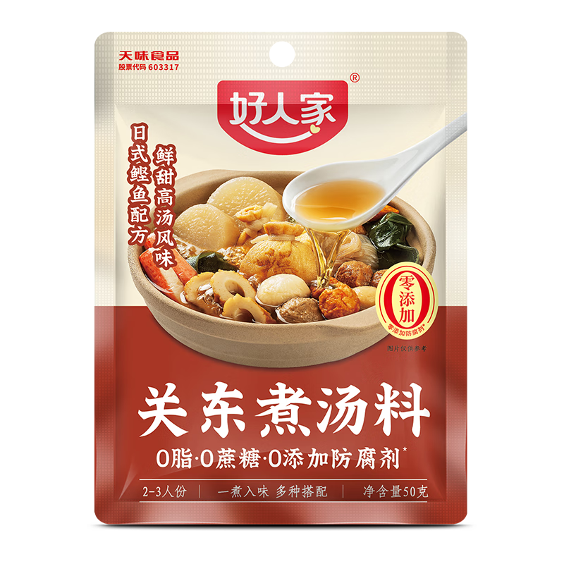 ���ڲ��������˼ҹض��������ײ�50g*8 ��ʳ���׵�ζ��0֬0����0������