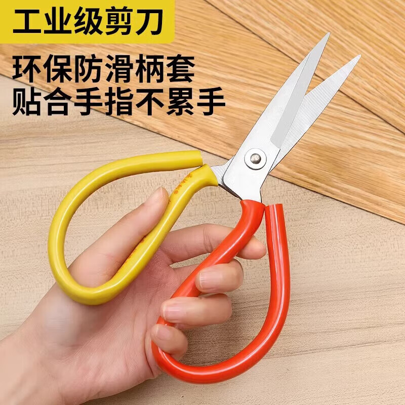 【严选直发】大剪刀家用厨房专用工业用裁缝剪子商用不锈钢多功能 5把大号加宽 无规格