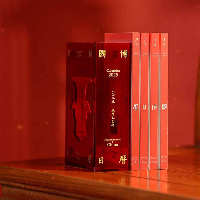 【官方正版-现货速发】 故宫日历2025 国博日历 2025年日历 蛇年书画版生肖版 故宫日历2025盖章版书画版 揭秘大学大学城日历2025年 故宫日历2025 国博日历 2025年日历