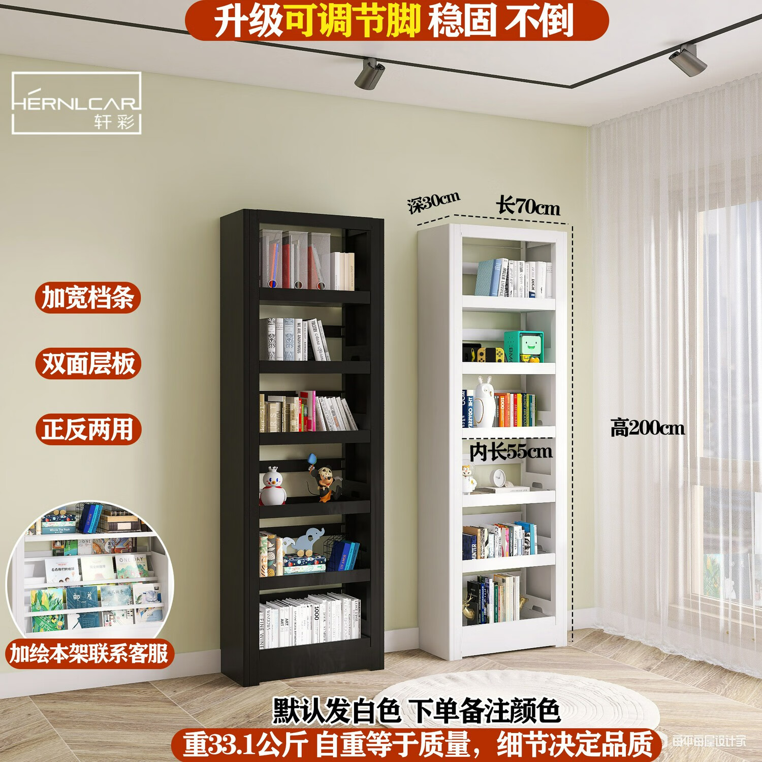 轩彩家用图书馆钢制书架落地置物架儿童储物架绘本架铁艺多层书柜 加厚旗舰款六层2米高70厘米长