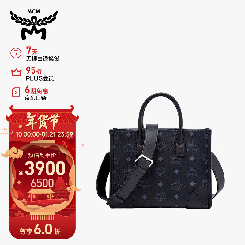 MCMŮʿ��ɫ�������ţƤ�����ذ�б��� MWTCABO07BK001