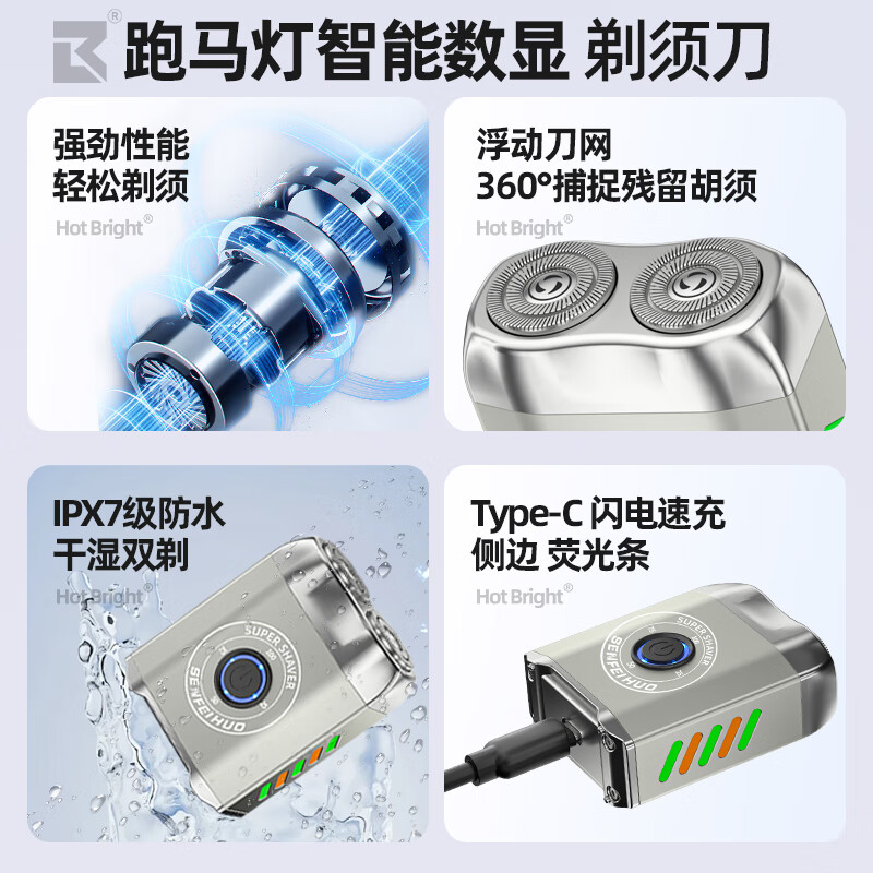 LUN BING德国电动剃须刀全自动刮胡男士高档 正品送男友礼物迷你便携剃须刀 【荧光款】两侧升级荧光条 【德国品质】3年质保+1年只换不修