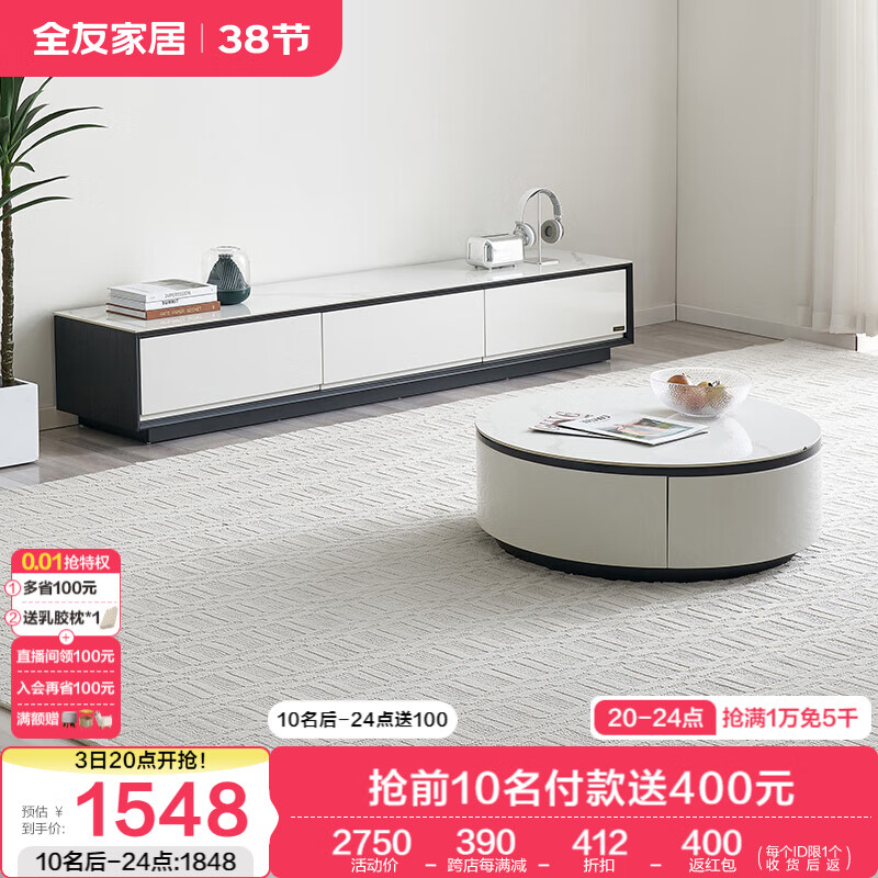 ȫ�ѼҾӼ���Բ�β輸С�����Ұ��̨�ִ���Լ������������Ҿ�DW1055