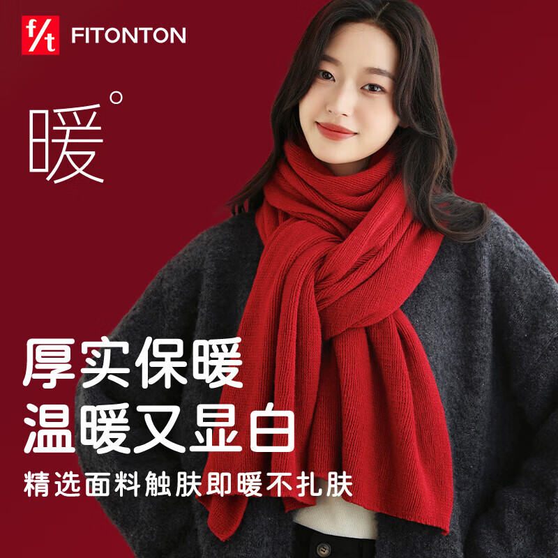 ���ڲ�����FitonTonΧ��Ů�������������걣ů����Ӻ�Χ������Ů����Ԫ������������ 55Ԫ