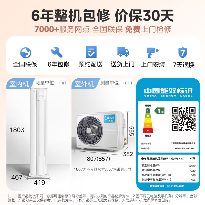 商品图片
