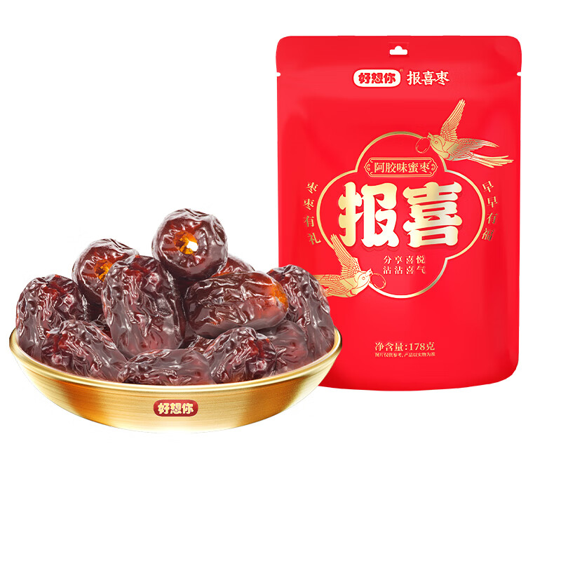 好想你_阿胶蜜枣 无核枣金丝蜜枣去核枣蜜饯果脯办公室休闲零食节日送礼 【3袋约51颗】阿胶蜜枣178g*3袋