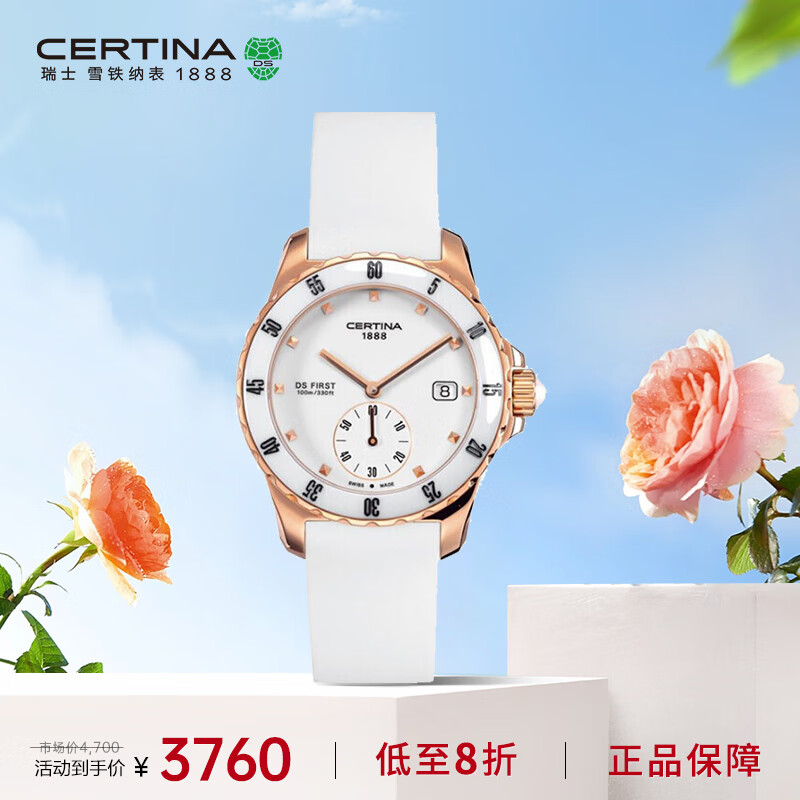 ѩ���ɣ�Certina����ʿ�ֱ� ��ҫϵ��ʯӢ�𽺱���Ůʿ���C014.235.37.011.00