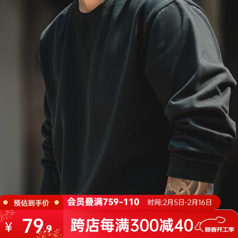 马登工装 美式300G重磅纯棉长袖T恤春季无感印花打底衫卫衣男秋 黑色 M
