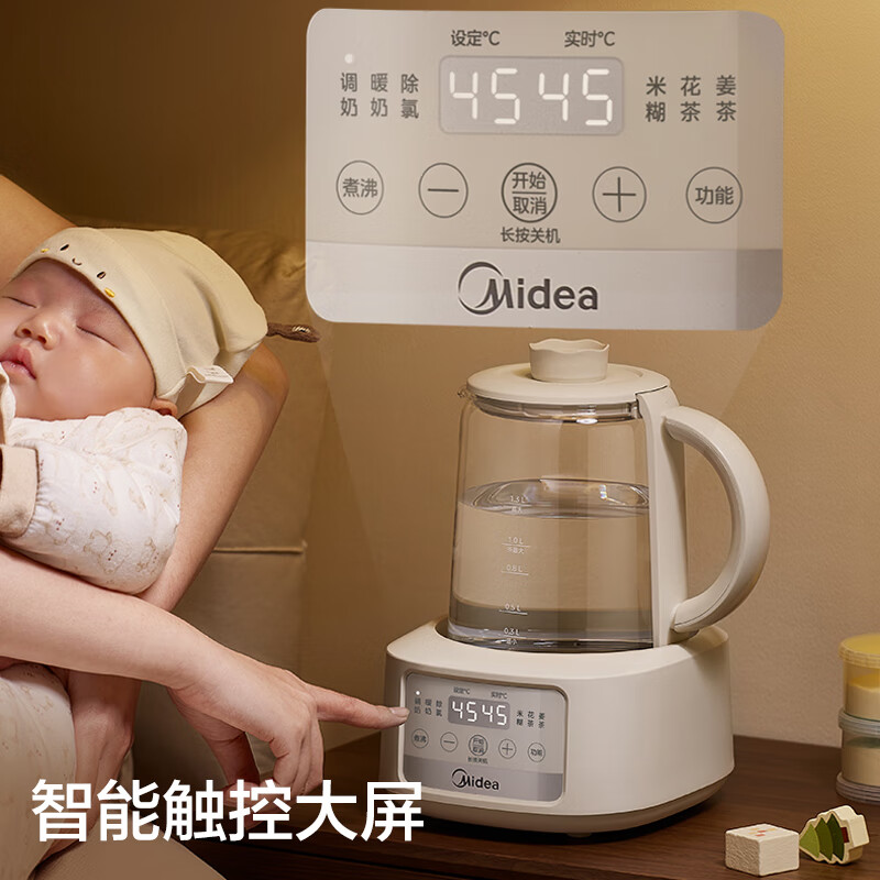 美的(Midea)恒温水壶恒温壶婴儿冲奶烧水壶保温泡奶电热水壶养生壶暖奶调奶器 【入门优选款】316L不锈钢 1.3L