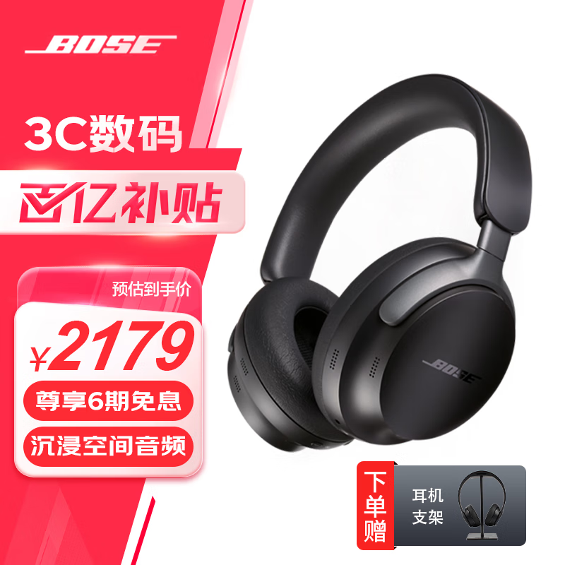 Bose QuietComfortbose qc ultraͷʽʿboseȫ콢 Ultra-ʵ2117Ԫ