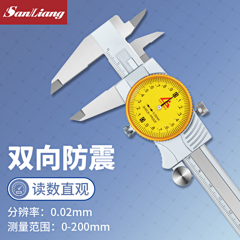 三量带表卡尺0-150-200-300mm高精度代表不锈钢游标卡尺工业 JDA02 带表卡尺0-200mm0.02