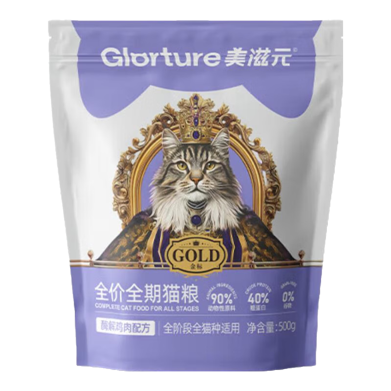 美滋元貓糧 全價(jià)全期雞肉牛肉成幼貓貓糧營(yíng)養(yǎng)全貓咪全階段成幼通用貓糧 全價(jià)酶解雞肉配方500g