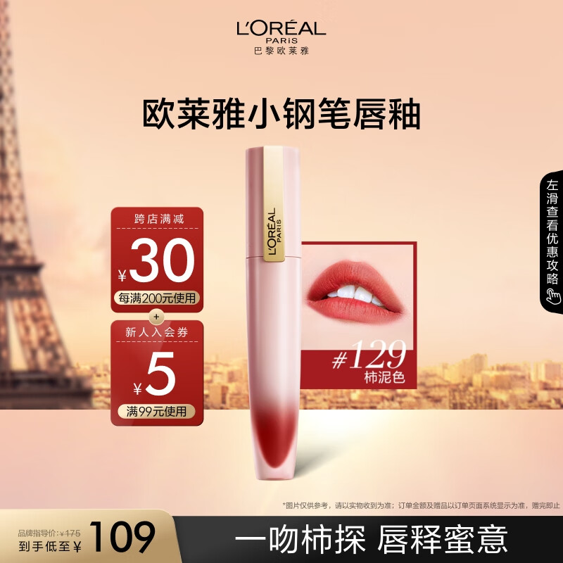 ŷ����С�ֱʴ���129����ɫ����ں������԰���������������Ů��