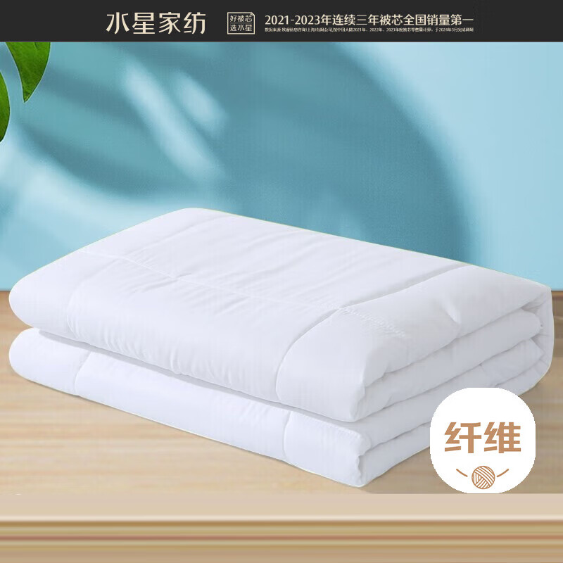 水星家纺 抗菌七孔纤维空调被1.5*2米