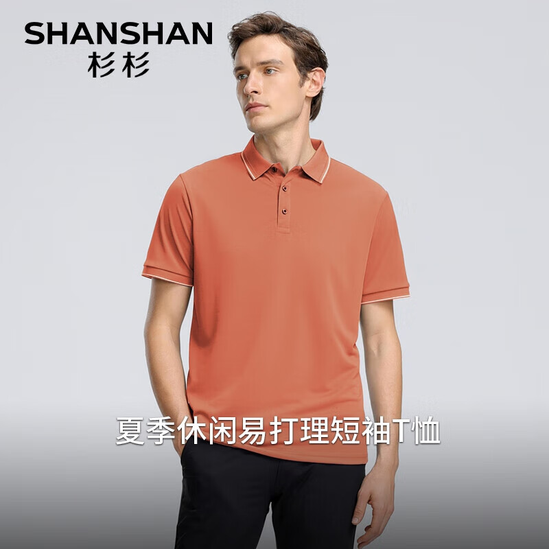 SHANSHAN杉杉短袖T恤男父亲节POLO领上衣夏季透气中青年衣服休闲爸爸装 砖红色 2XL /185【建议140-155斤】