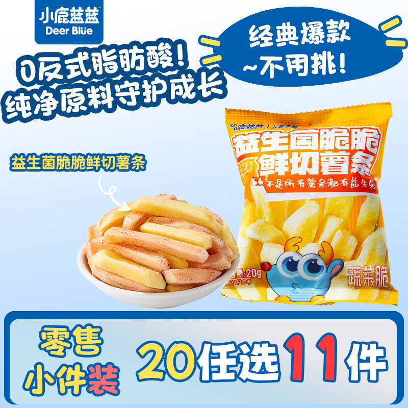 plus�����׹���С¹����������С��װ����ʳ���ɱ��С��װ �����������/ԭζ