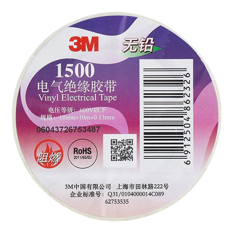 3M電工絕緣膠帶汽修線束膠帶家裝無鉛耐磨防潮 白色 單個(gè)裝 1500#