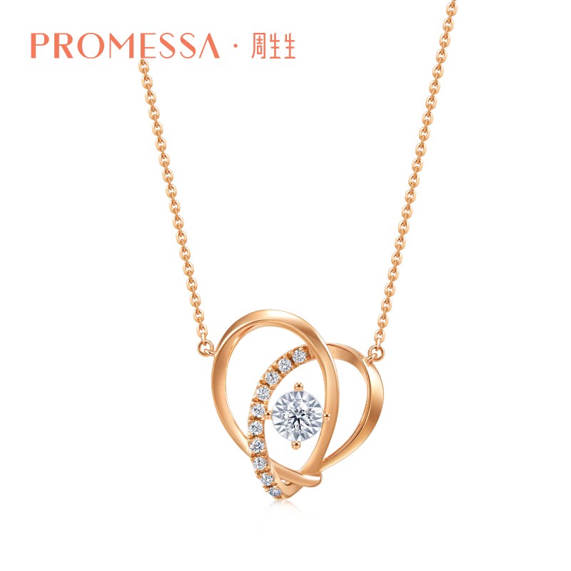 PROMESSA 钻石项链同心18k白红分色黃金项链送女友93201N 47厘米