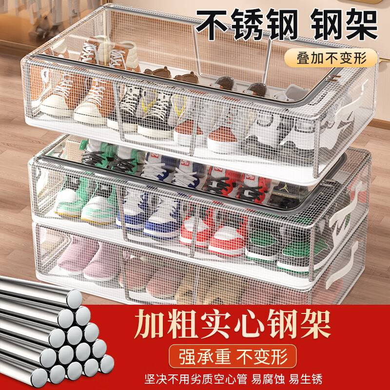 友纳折叠免安装鞋子收纳盒透明防尘钢架鞋盒床底省空间收纳盒整理箱 大号-2个装【60*30*16】