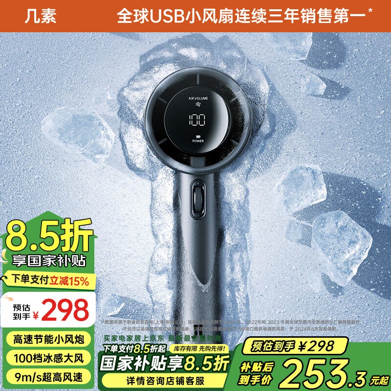 ���أ�JISULIFE�����籦��С�����ֳָ��ٽ���С���������Яʽ��Ҷ���ֵ���ȳ������� Pro1S�ǿջ�