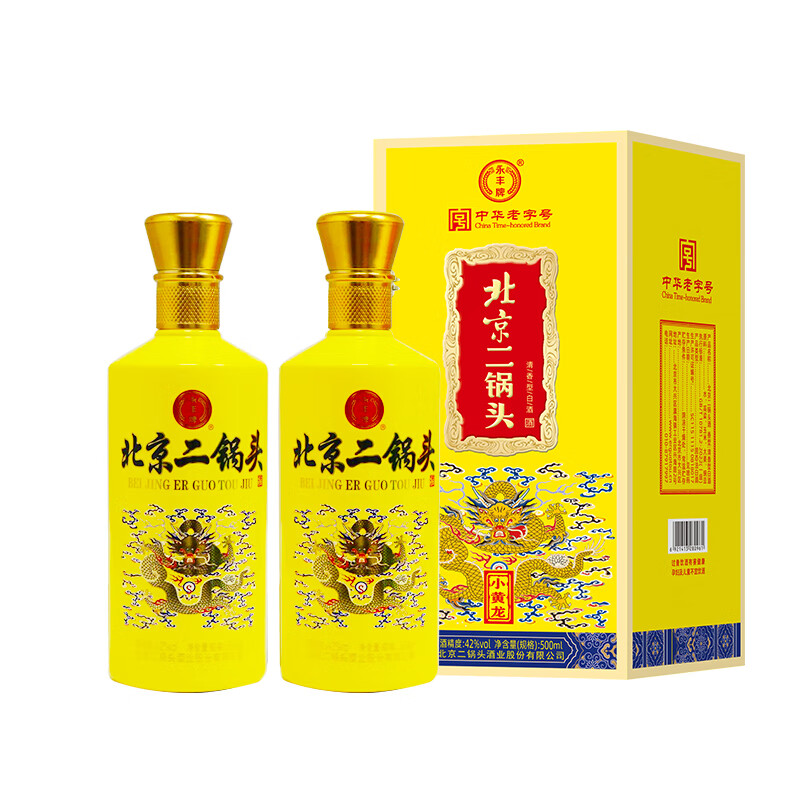 永丰牌北京二锅头酒 清香型白酒 纯粮酿造 42度 500mL 2瓶 小黄龙
