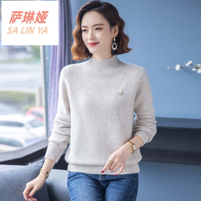 薩琳婭 SHA LIN YA羊絨衫女半高領(lǐng)毛衣裝女式羊毛針織加厚套頭春秋新款打底衫 米色 S 【85-95斤】