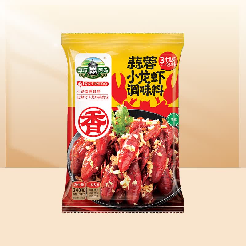 草原阿妈小龙虾调料龙虾尾麻辣小龙虾蒜蓉商用家用麻辣香锅调味料 【1袋】蒜蓉240g