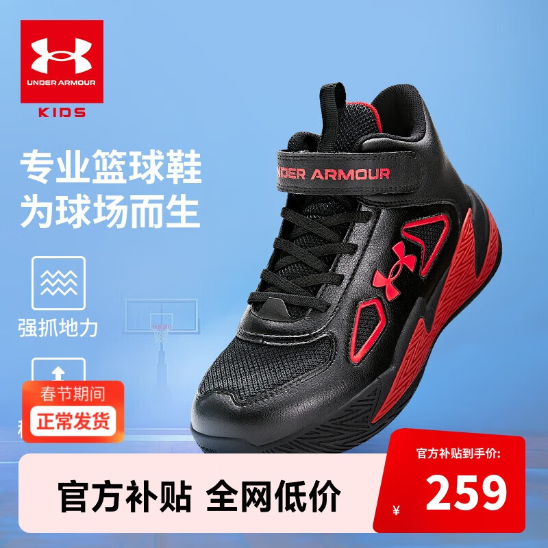 ڲ꣨Under ArmourͯЬŮͯĥЬ2441207 / 33 259Ԫ